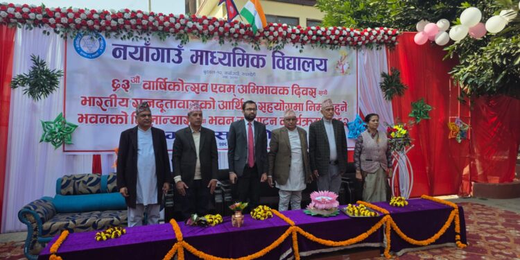रुपन्देहीमा भारत सरकारको सहयोगमा विद्यालय भवन निर्माणको शिलान्यास
