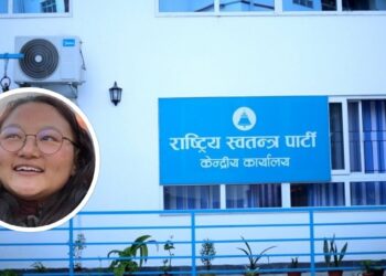 टासीकाे नाम समानुपातिक सूचीबाट हटाएको विरोधमा रास्वपा कार्यालयमा प्रदर्शन