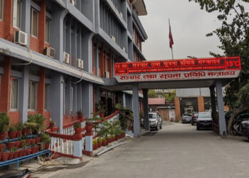 विज्ञापन बोर्डको चेतावनी: बेटिङ एप र अनधिकृत वेबसाइटमा विज्ञापन गरे कडा कारबाही हुने ।