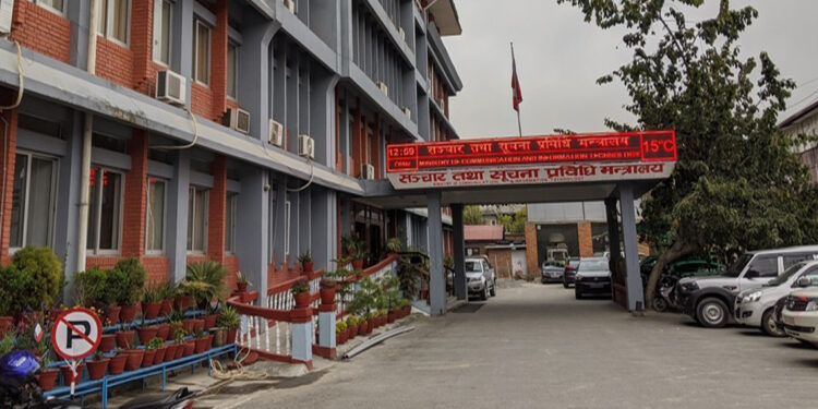 विज्ञापन बोर्डको चेतावनी: बेटिङ एप र अनधिकृत वेबसाइटमा विज्ञापन गरे कडा कारबाही हुने ।
