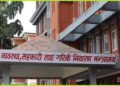 जनप्रतिनिधि र कर्मचारीबीचको द्वन्द्व समाधान गर्न उच्चस्तरीय समिति गठन