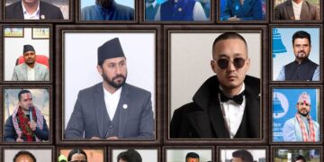 सभापति लामिछानेसहित रास्वपाका १७ सांसदमाथि अनुसन्धान गर्न आयोगको सिफारिस