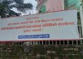 समस्याग्रस्त थप तीन सहकारीका १७ सय ऋणीको नाम सार्वजनिक, ऋण चुक्ता गर्न निर्देशन