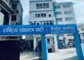 रास्वपाले महाधिवेशन अगाडि ६७ जिल्लामा अधिवेशन सम्पन्न गर्दै
