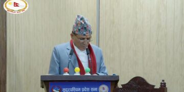 सुदूरपश्चिममा ३७ अर्ब ७० करोड रुपैयाँ बराबरको बजेट पेस