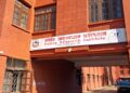 भोटेकोशी बाढीका कारण यस वर्ष नीति अनुसन्धान प्रतिष्ठान दिवस नमनाइने