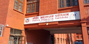 भोटेकोशी बाढीका कारण यस वर्ष नीति अनुसन्धान प्रतिष्ठान दिवस नमनाइने