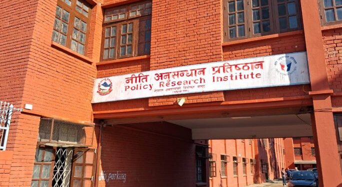 भोटेकोशी बाढीका कारण यस वर्ष नीति अनुसन्धान प्रतिष्ठान दिवस नमनाइने